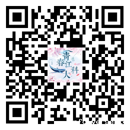 江科大材料之声QQ公众号