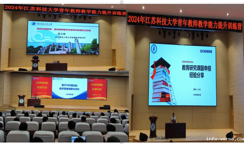 聚焦教学研究.png