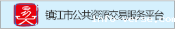 公共